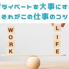 月収50万円以上可能　リラクゼーションエステ　セラピスト募集　JR元町駅東出口徒歩5分の画像