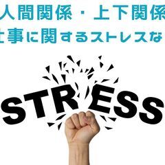 月収50万円以上可能　リラクゼーションエステ　セラピスト募集　JR元町駅東出口徒歩5分の画像