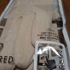 手袋　日本製　ベージュ　スマホ対応の画像