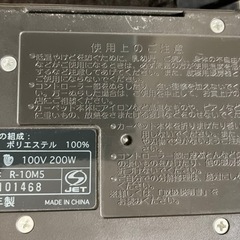 ホットカーペット　179×88.5 cmの画像