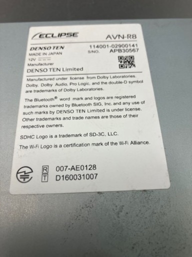 ECLIPSE イクリプス　AVN-R8 Bluetooth付き　ナビ