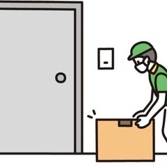 ドライバー募集してます！！