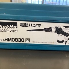 makita電動ハンマ