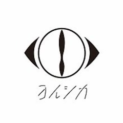 ヨルシカ コピー オリジナルバンドメンバー募集