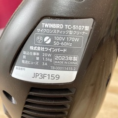 TWINBIRD 掃除機 サイクロンスティックがたいクリーナーの画像