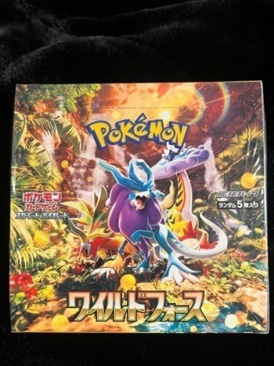 ポケモンカード　ワイルドフォース　シュリンク付き