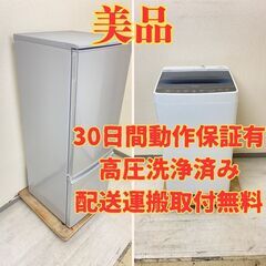 【ベスト😳】冷蔵庫SHARP 167L 2017年製 SJ-D1...