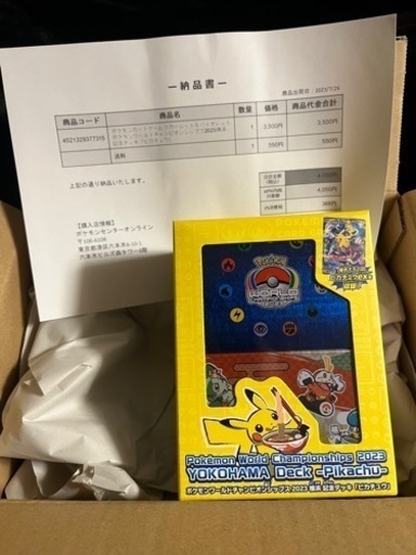 ポケモンワールドチャンピオンシップス2023横浜記念デッキ