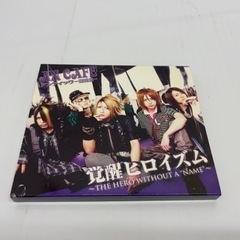 アンティック-珈琲店- 覚醒ヒロイズムCD&DVD