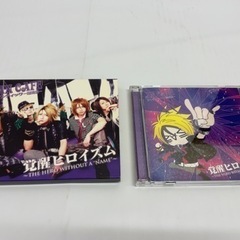 アンティック-珈琲店- 覚醒ヒロイズムCD&DVDの画像