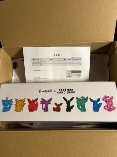 ポケモンカード　YU NAGABA×イーブイズスペシャルBOX