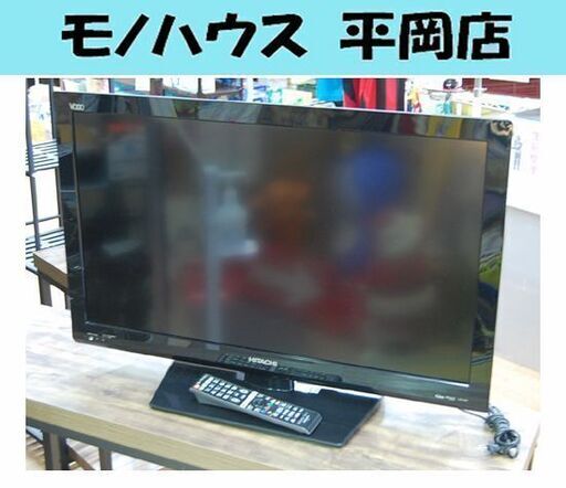 日立 32型 液晶TV L32-K09 テレビ 2012年製 32インチ Wチューナー TV 札幌市 清田区 平岡