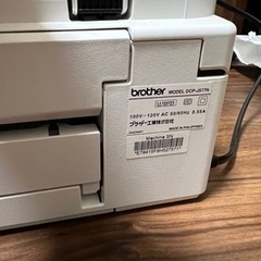 ブラザー プリンター A4 インクジェット複合機 DCP-J577N (無線LAN/手差しトレイ/両面印刷)の画像