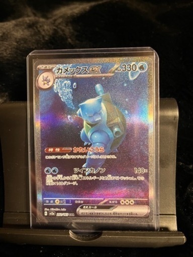 ポケモンカード　御三家SARセット　フシギバナ　リザードン　カメックス