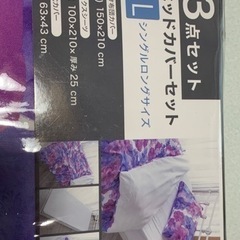 最終値下げ‼️新品✨