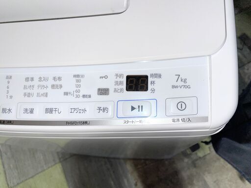 HITACHI/日立 7.0㎏洗濯機 美品 2021年製 ビートウォッシュ BW-V70G-W 家電 洗濯 簡易乾燥付