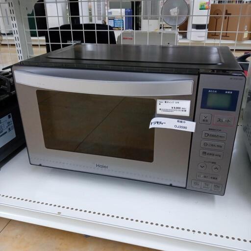 ★ジモティ割あり★ Haier 電子レンジ  23年製 動作確認／クリーニング済み OJ3590