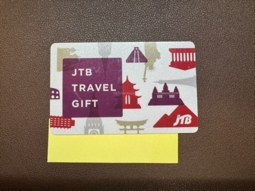 JTB トラベルギフトカード 200,000円分 20万円分 1枚 旅行券