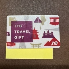 JTB トラベルギフトカード 200,000円分 20万円分 1枚 旅行券