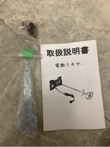 攪拌機　リサイクルショップ宮崎屋　佐土原店24.2.21F