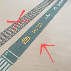 セリア　道路　マスキングテープ