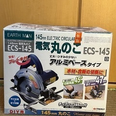 【3個セット売り】丸のこ インパクトドライバー ドリルなど