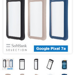 Google Pixel 7a グーグルピクセル7a専用ケース 黒 SoftBankの画像