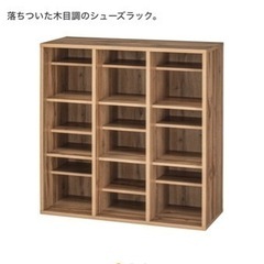 下駄箱　使用期間1年です。無料で譲ります。