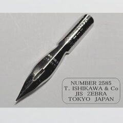 49.替えペン先 【 ゼブラ・日本字ペン　№2585 】クローム　20本　防錆紙入ケース「つけペンビギナー」に最適なペン先。漫画用にも人気の画像