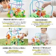 木 おもちゃ　ルーピング　森のあそび道具 シリーズ　おさんぽくまさん ビーズコースター 赤ちゃん　ベビー　エドインターの画像