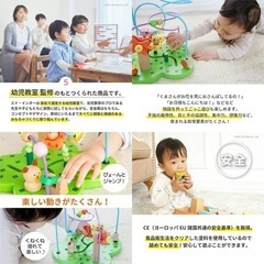 木 おもちゃ　ルーピング　森のあそび道具 シリーズ　おさんぽくまさん ビーズコースター 赤ちゃん　ベビー　エドインターの画像