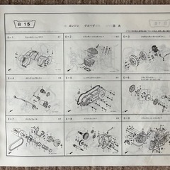 ジョーカー50 サービスマニュアル パーツリストの画像