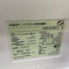 ★北41 アクア 自動製氷機 AQR-SD28D(T) 2015年 275L リサイクルショップ ホームプラスリサイクルの画像