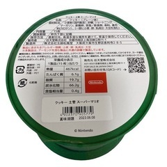 スーパーマリオ 土管 2200円で購入 35周年の画像