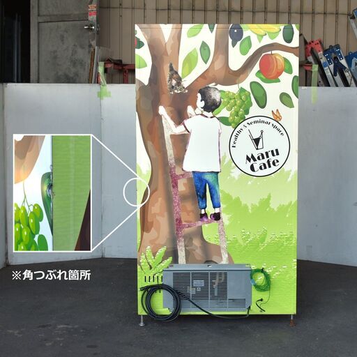 【ヤ取終了5/29】≪yt1154ジ≫ Kubota/クボタ 缶・ボトル飲料 自動販売機 KB252A5P2BHPYL-W 自販機 幅