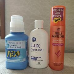 決まりました。日用品３点