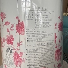 3リットルの魔法瓶の画像