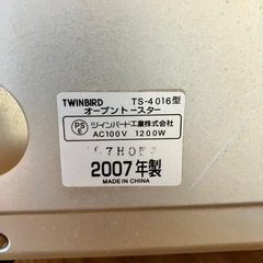 オーブントースターです！の画像