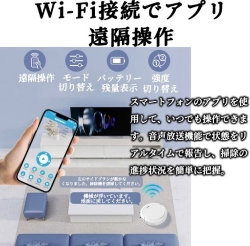 水拭き可　お掃除ロボット　黒