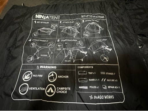 PAAGOWORKS ニンジャテント
