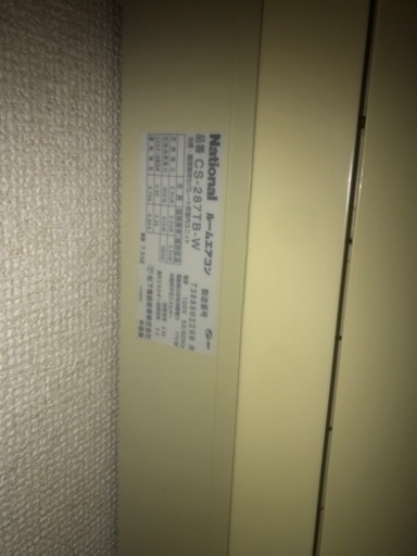 古いエアコン
