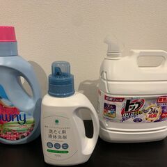 洗濯機　（ランドリーラック　洗剤　ピンチハンガー付き）の画像