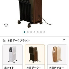 オイルヒーター 3.3畳 アイリスオーヤマ おしゃれ 小型 節電 電気代 省エネ 暖房器具 電気ヒーター 電気ストーブ POH-505K-W (D)
