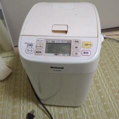 0円 ナショナル ホームベーカリー