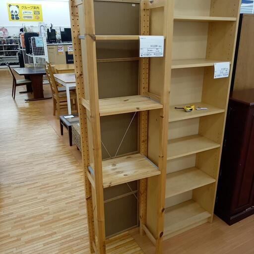 ★ジモティ割あり★ 木製ラック　ナチュラル　クリーニング済　YJ1724