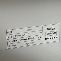 取引中🐈‍⬛事務デスク 2021年製 ◇ 残り1台の画像