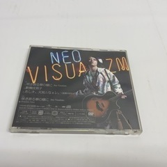 雅-miyavi- 咲き誇る華の様に 歌舞伎男子 CD+DVDの画像