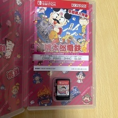 桃太郎電鉄　昭和平成令和も定番！の画像