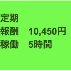 【時給2,000円】新宿青果の配送！/午前中で終わり/未経験・女...