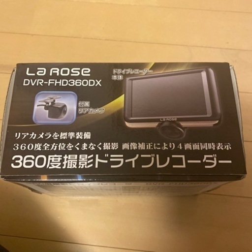 360度撮影ドライブレコーダー